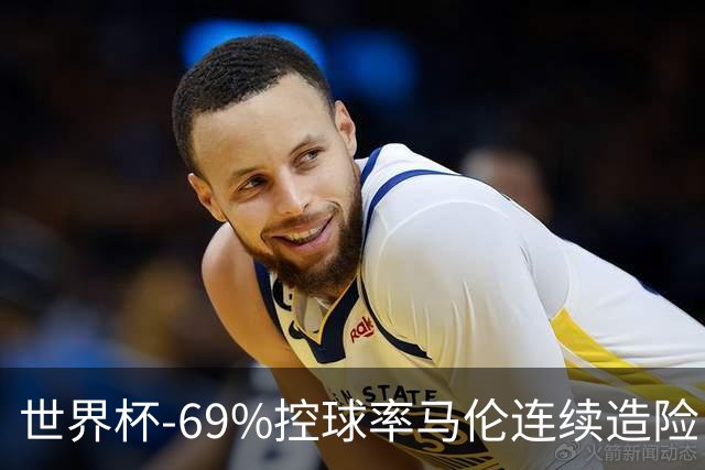 世界杯-69%控球率马伦连续造险 荷兰半场暂0-0平日本