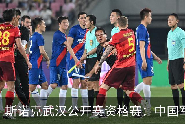 斯诺克武汉公开赛资格赛：中国军团再添5人晋级64强