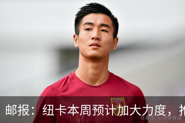 邮报：纽卡本周预计加大力度，推进签约奥萨苏纳边锋穆尼奥斯